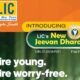 LIC Jeevan Dhara II (Pension Plan No 872) – Advantages and Evaluate